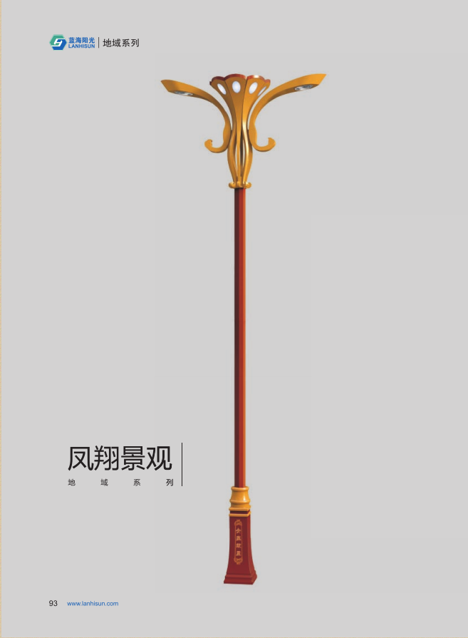 青島設(shè)計院鳳翔